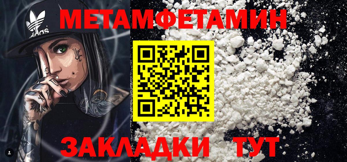 Амфетамин  Вход с VPN  Горячий Ключ  АМФЕТАМИН Розовый 
