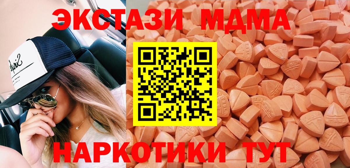 Ecstasy TESLA Горячий Ключ