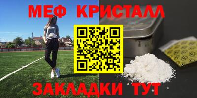 мдма Лесосибирск