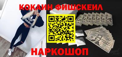 марки nbome Малоярославец