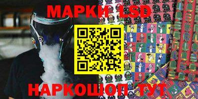молекула духа Ликино-Дулёво