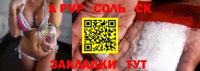 сатива Малгобек