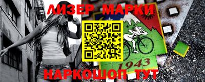 молекула духа Ликино-Дулёво