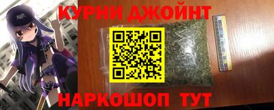 винт Ливны