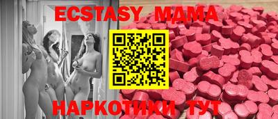 марки nbome Малоярославец