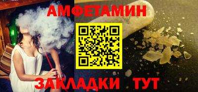 винт Ливны