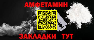 сатива Малгобек