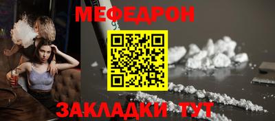 mix Мариинск