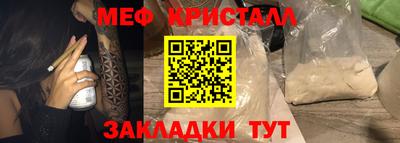 молекула духа Ликино-Дулёво