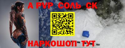 винт Ливны