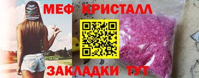 мдма Лесосибирск
