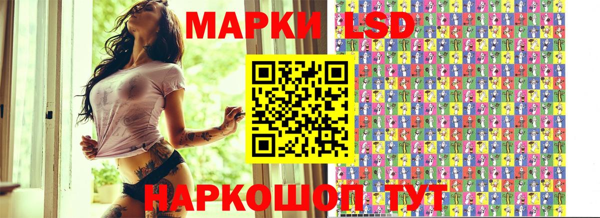 Марки N-bome 1,8мг Горячий Ключ