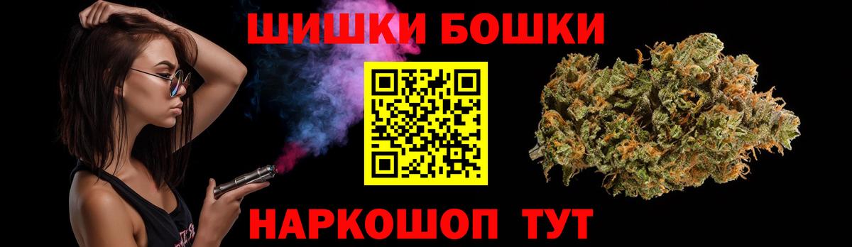 Каннабис VHQ Горячий Ключ